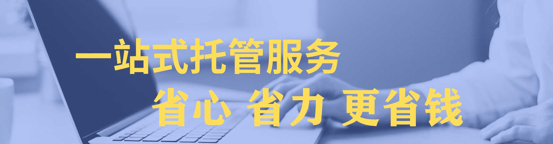五峰sem运营